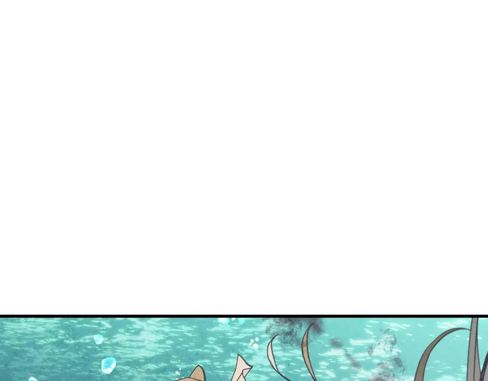 第94话舍命相救 第7页