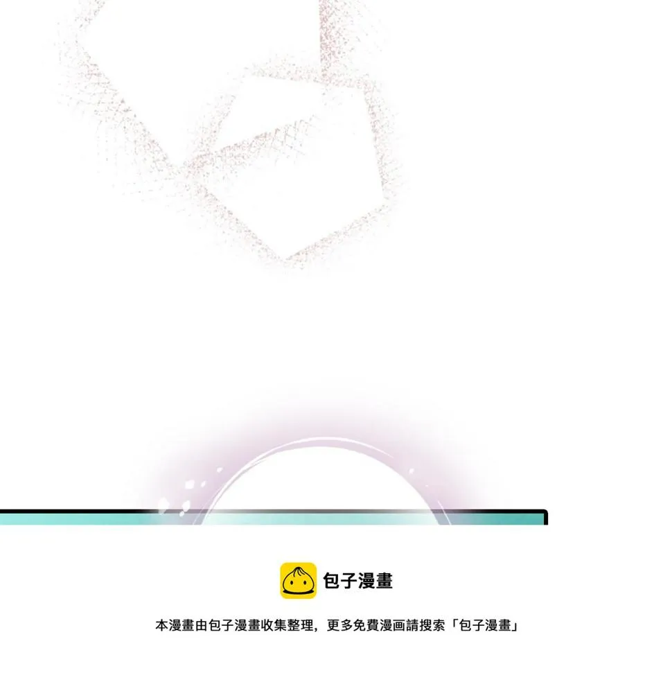 第94话舍命相救 第11页