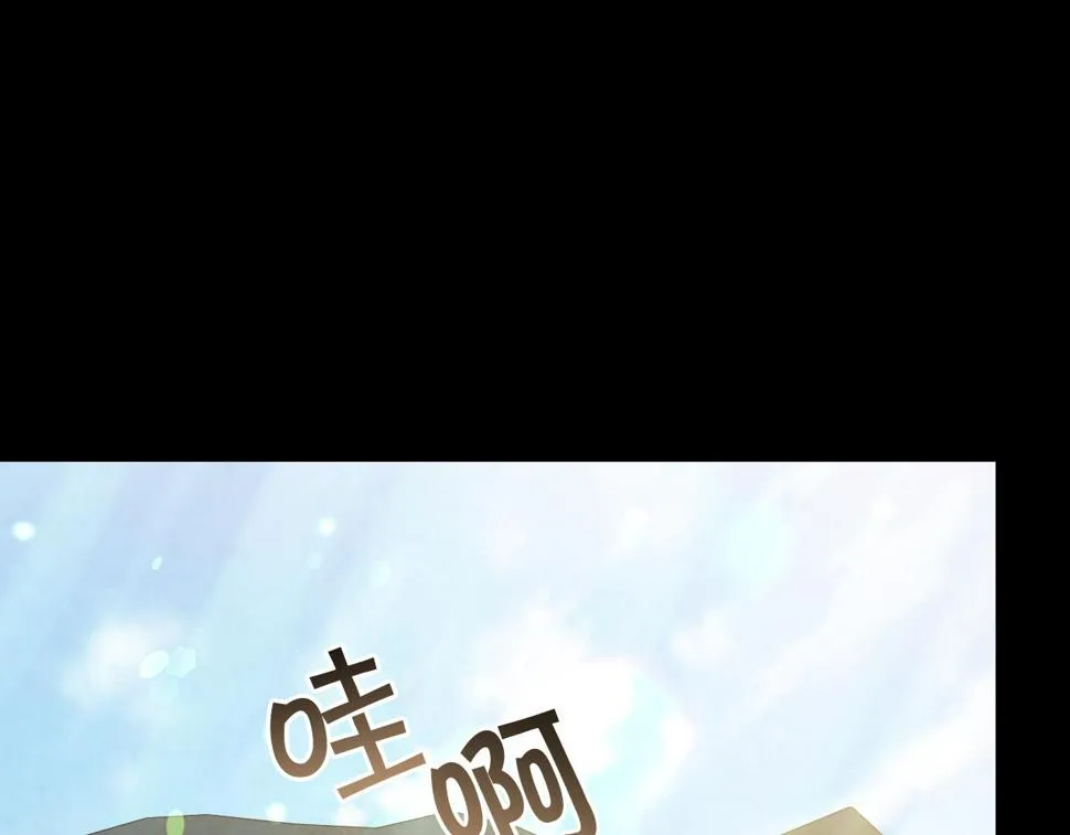 第94话舍命相救 第26页