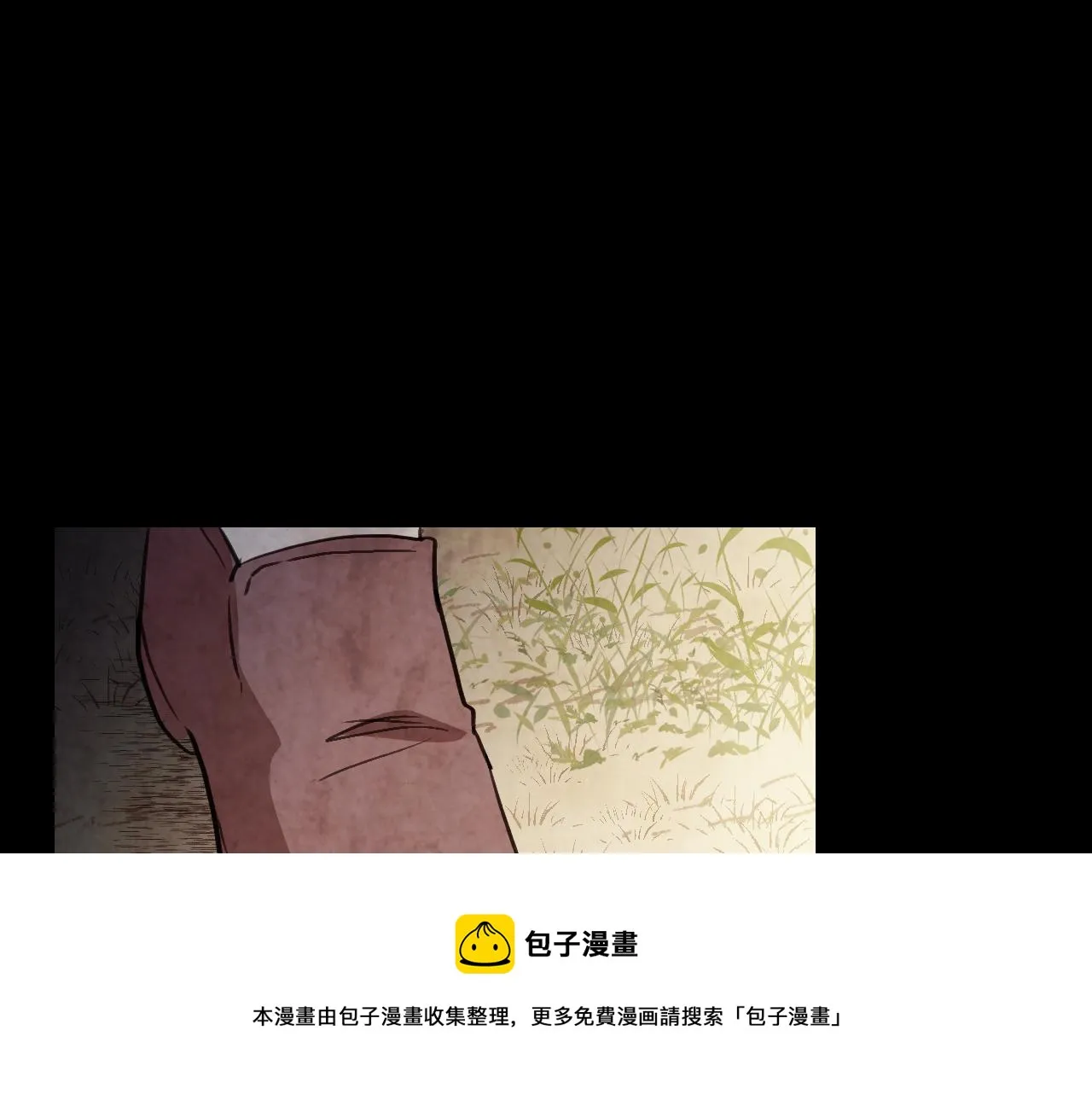 第94话舍命相救 第31页