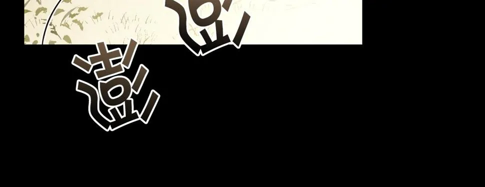 第94话舍命相救 第33页