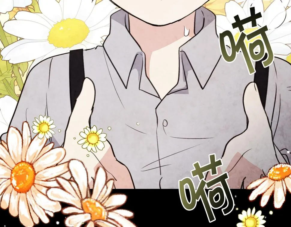 第94话舍命相救 第38页