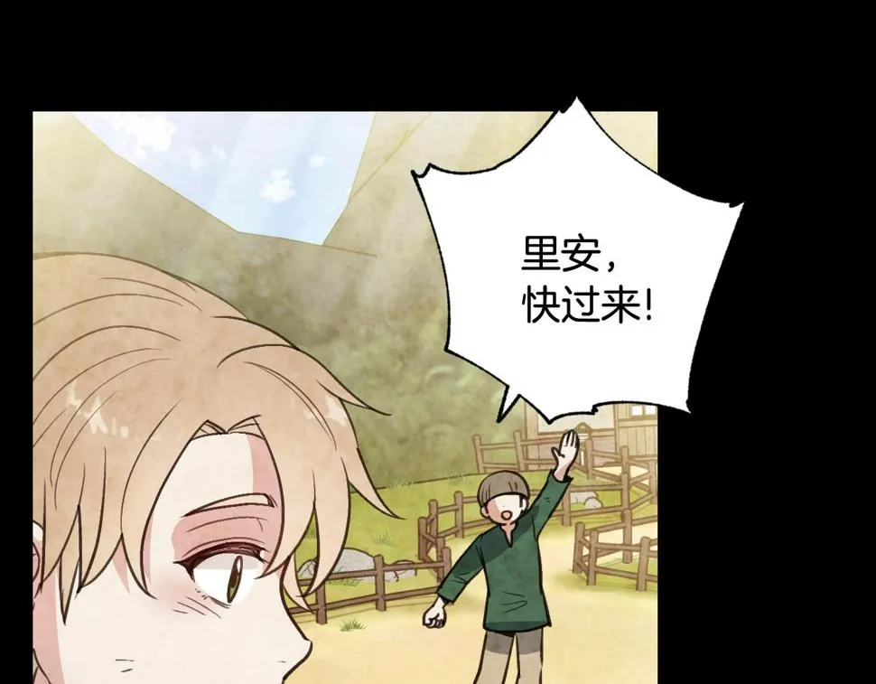 第94话舍命相救 第44页