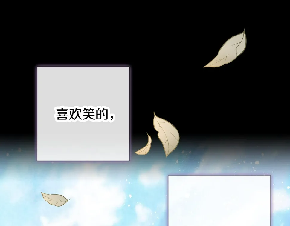第94话舍命相救 第46页
