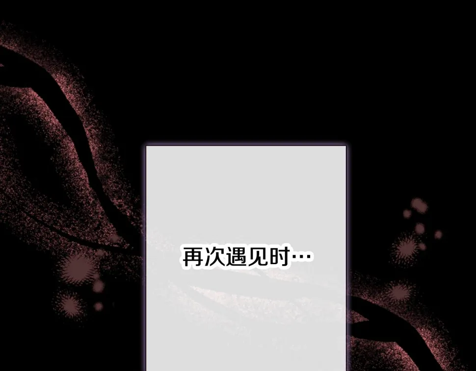 第94话舍命相救 第49页