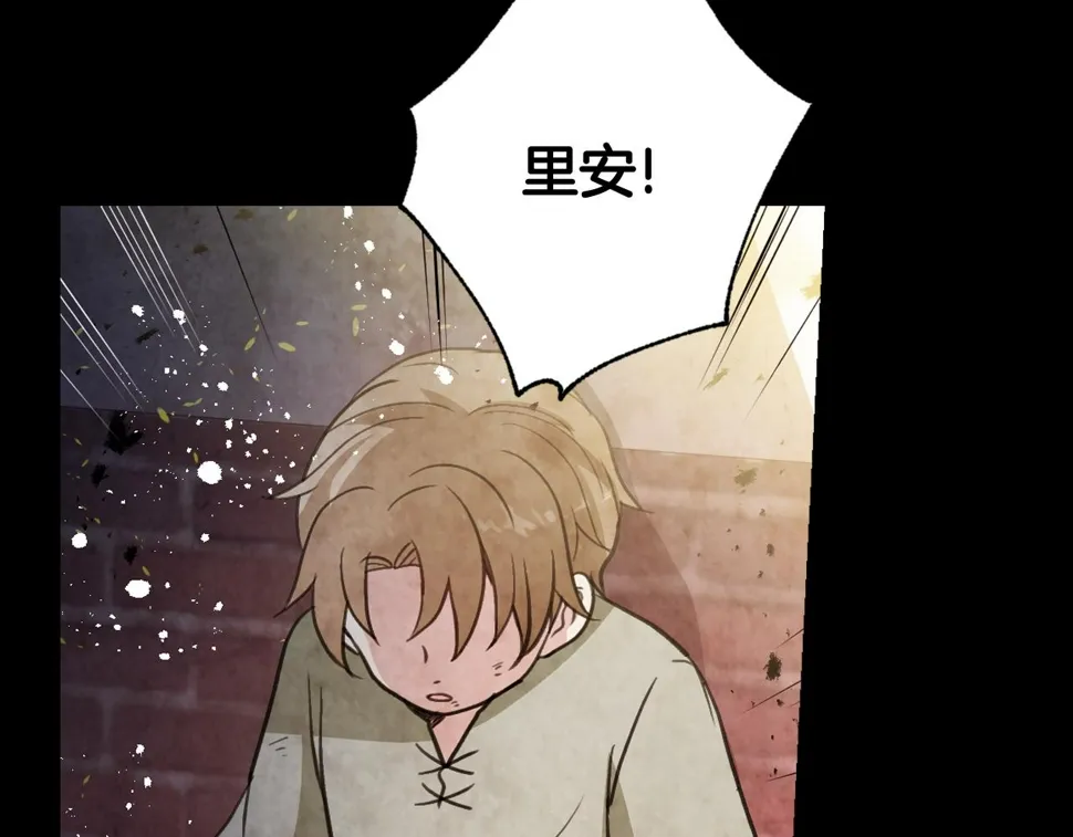 第94话舍命相救 第57页