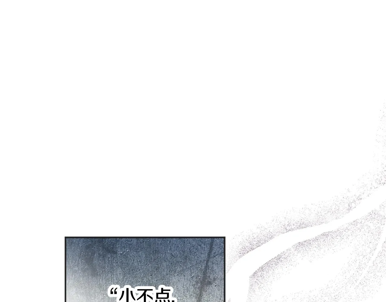 第94话舍命相救 第89页