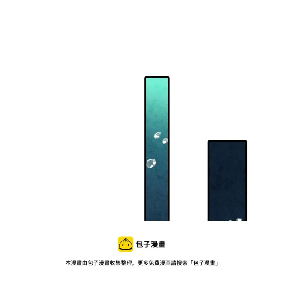 第94话舍命相救 第111页