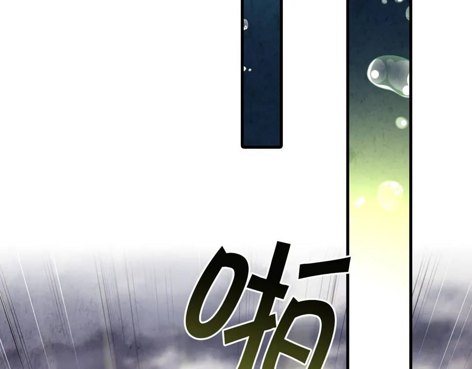 第94话舍命相救 第112页