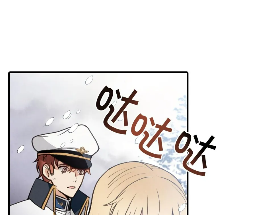 第94话舍命相救 第118页