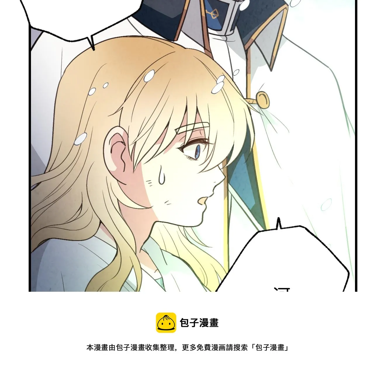 第94话舍命相救 第121页