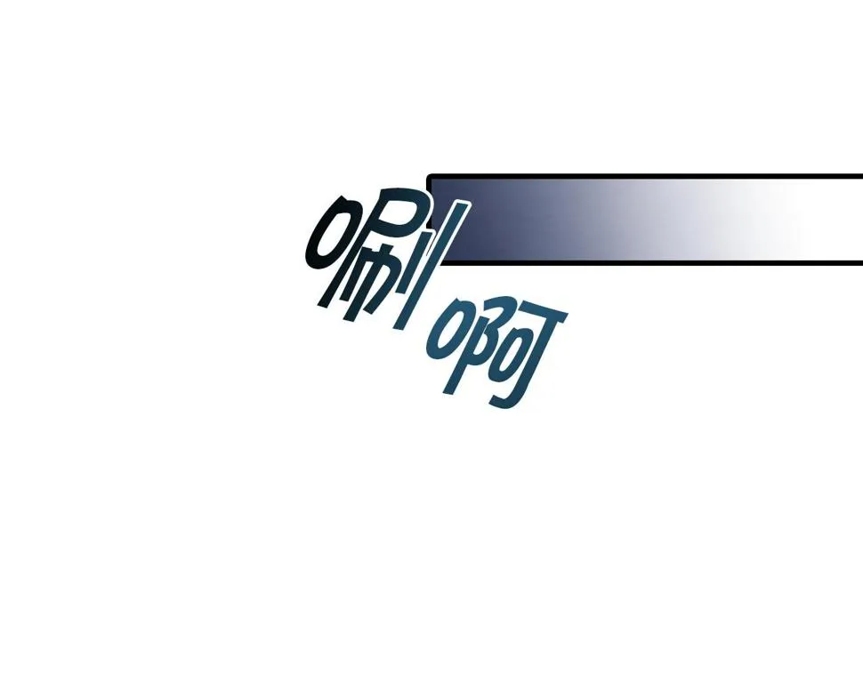 第94话舍命相救 第128页
