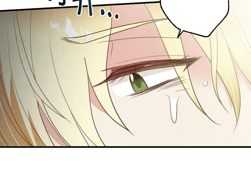 第94话舍命相救 第134页