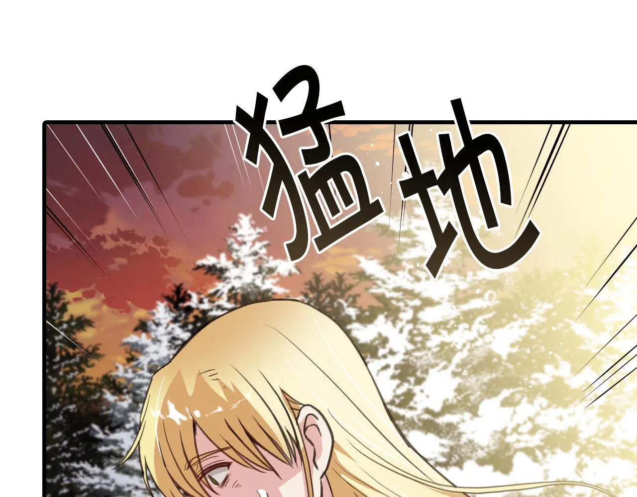 第94话舍命相救 第136页