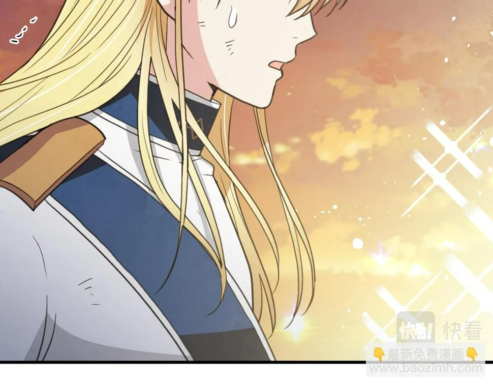 第94话舍命相救 第144页
