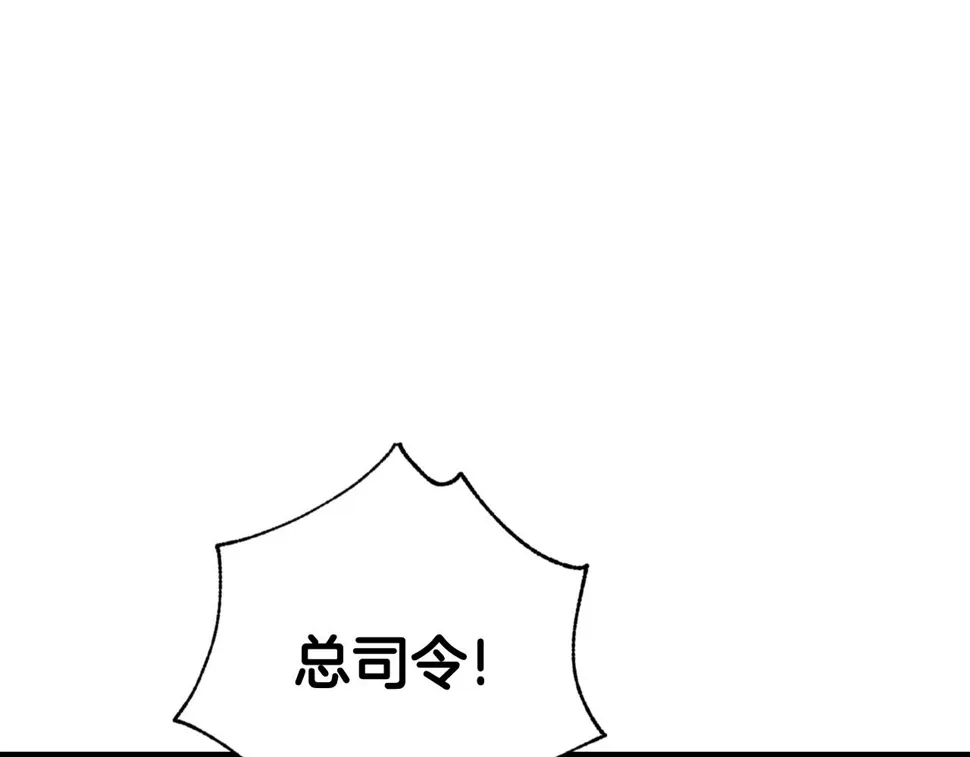 第94话舍命相救 第145页