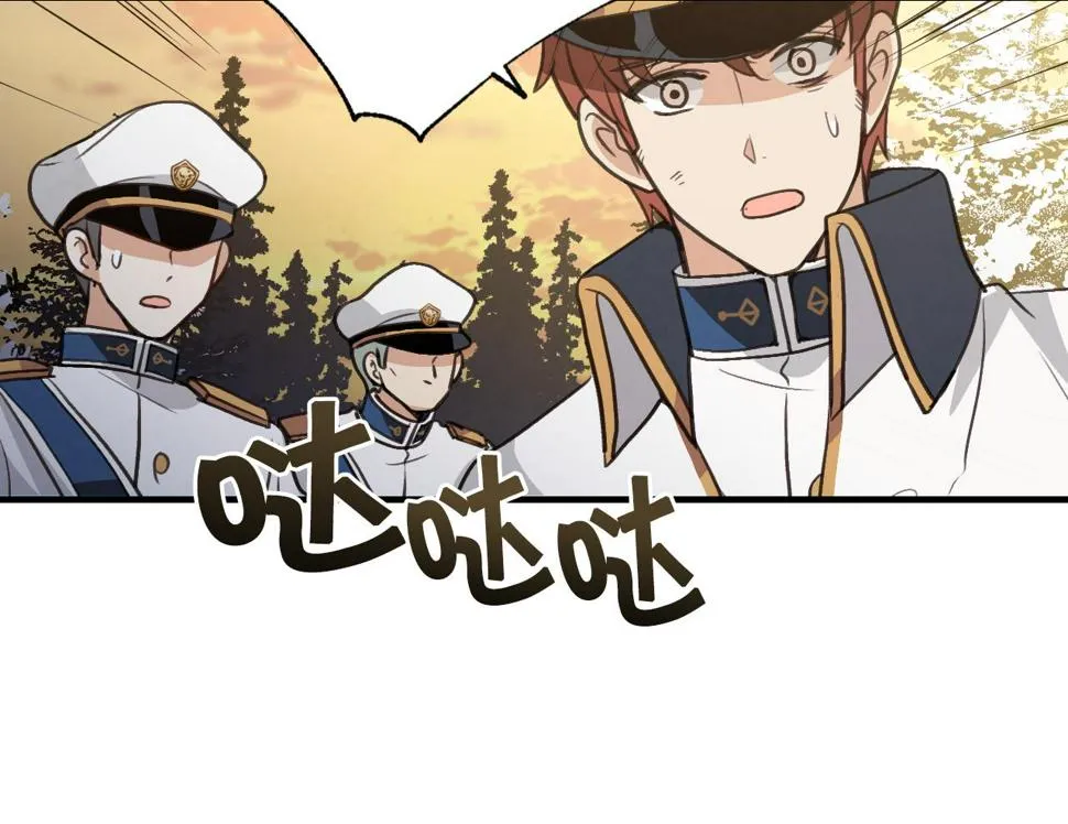第94话舍命相救 第146页