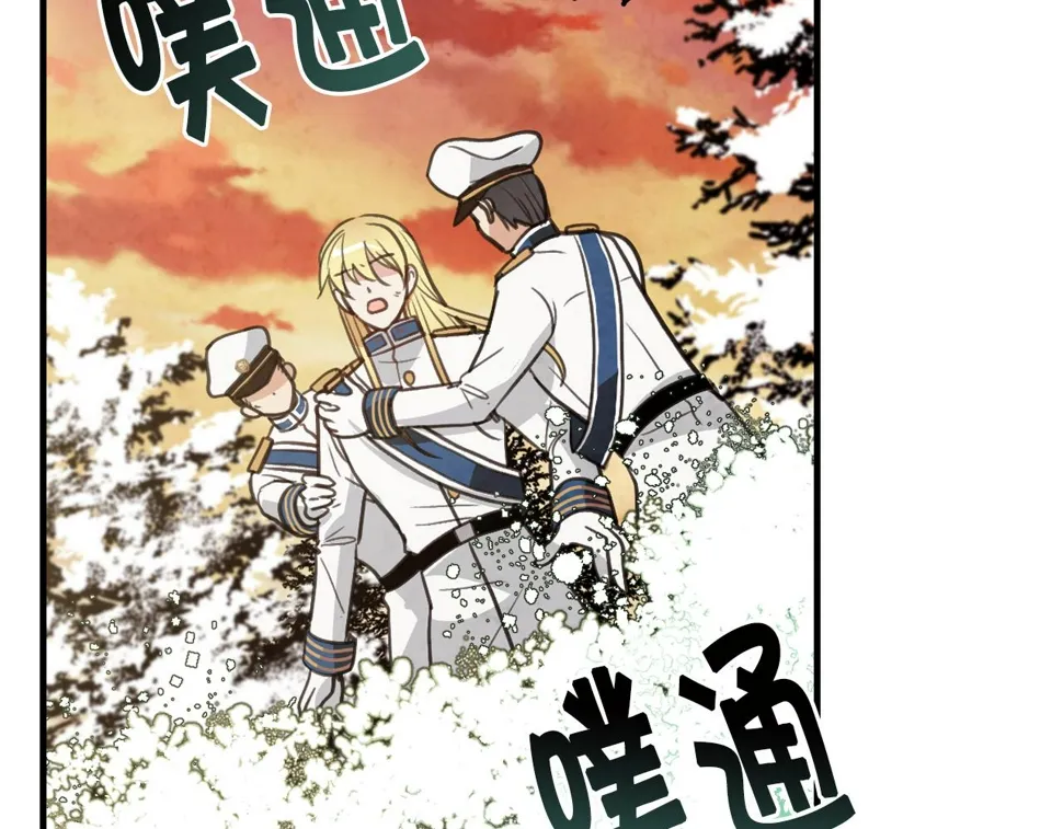 第94话舍命相救 第148页