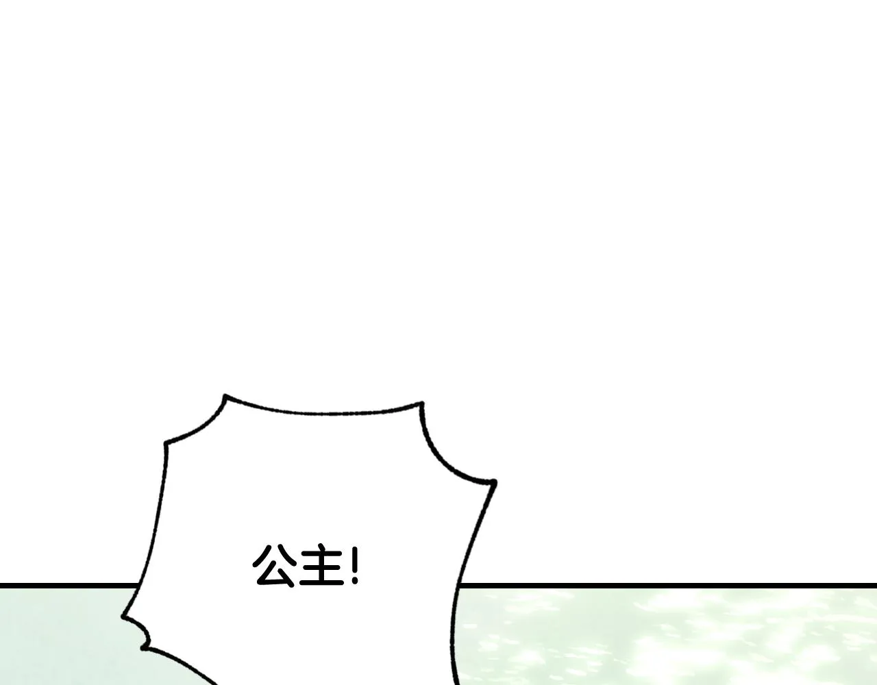 第94话舍命相救 第156页