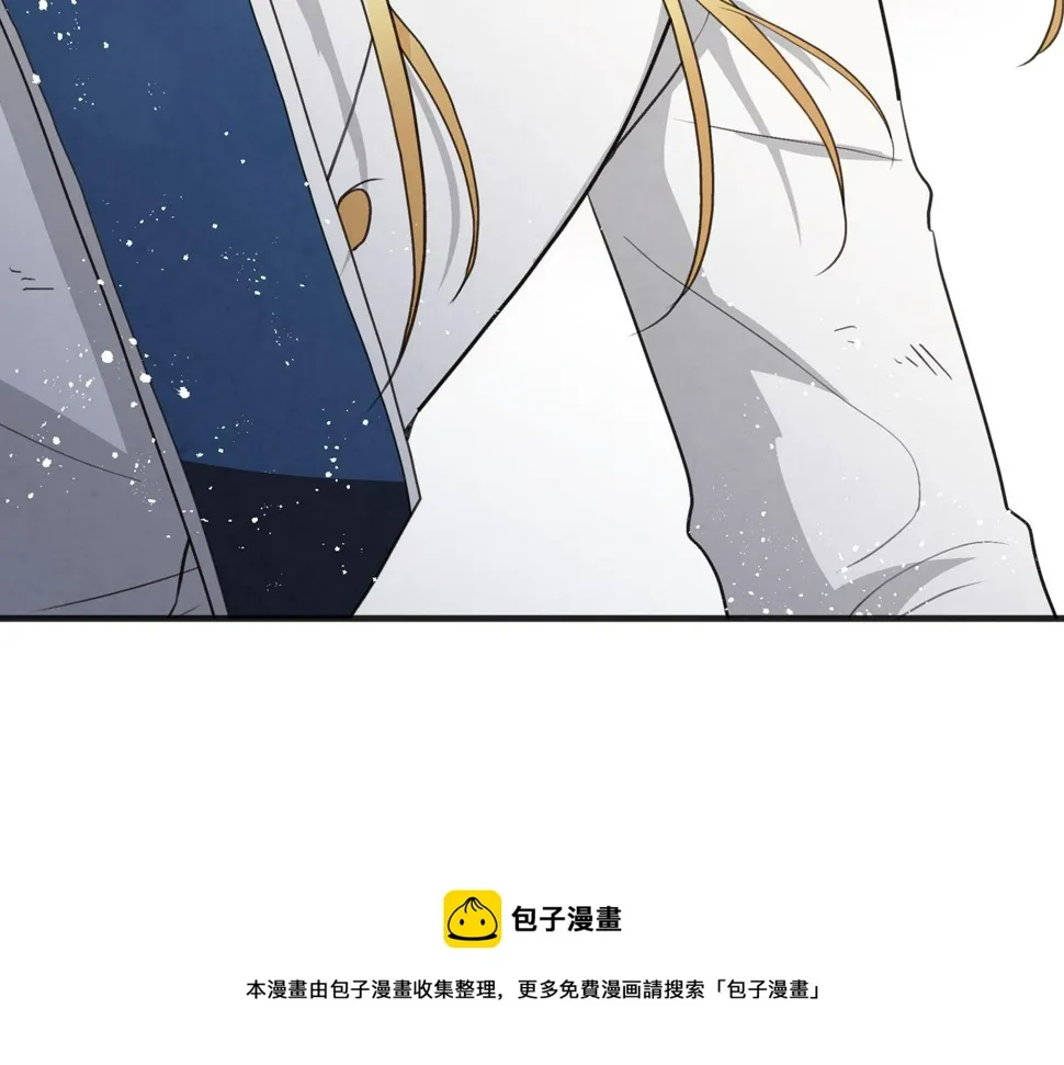 第94话舍命相救 第161页