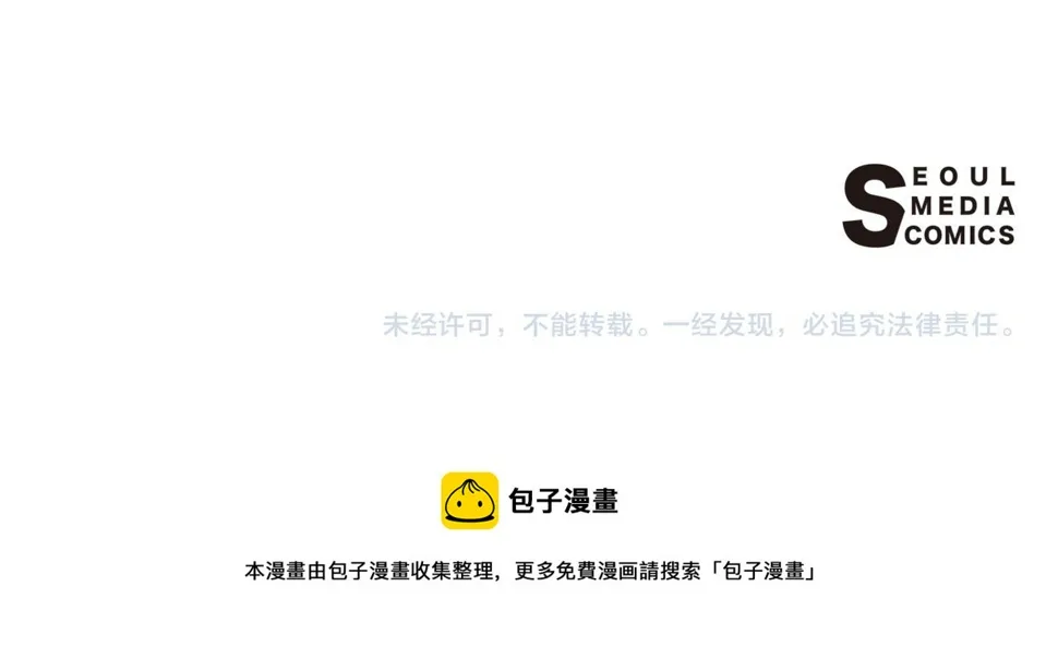 第94话舍命相救 第170页