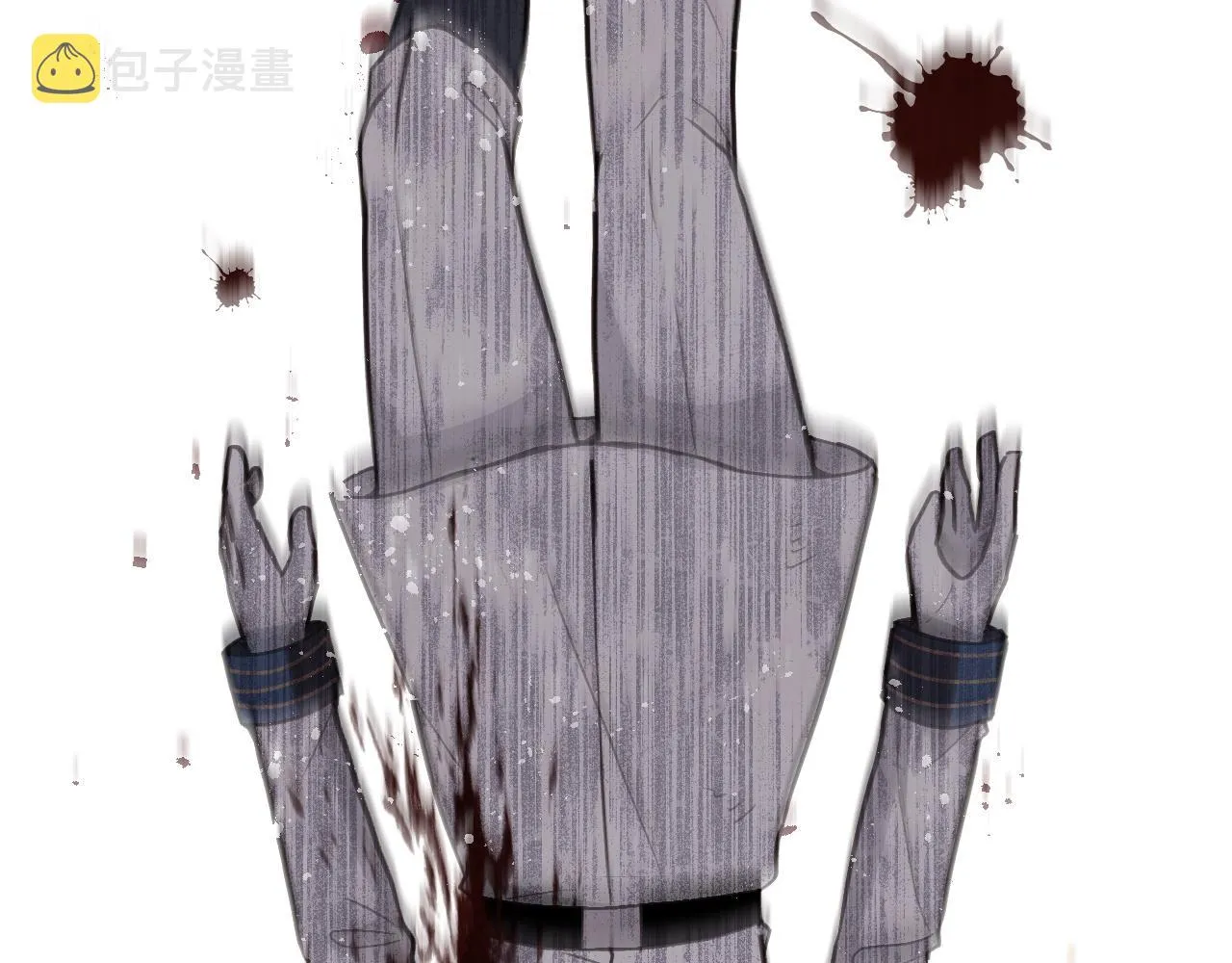 第93话跳崖 第6页