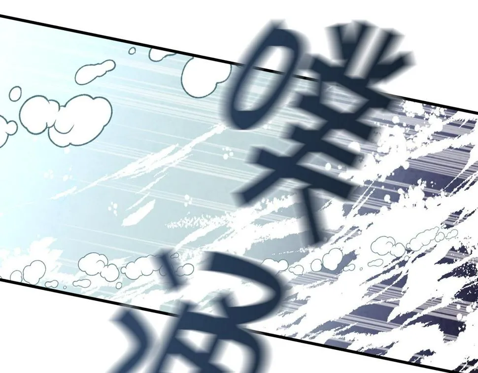 第93话跳崖 第9页