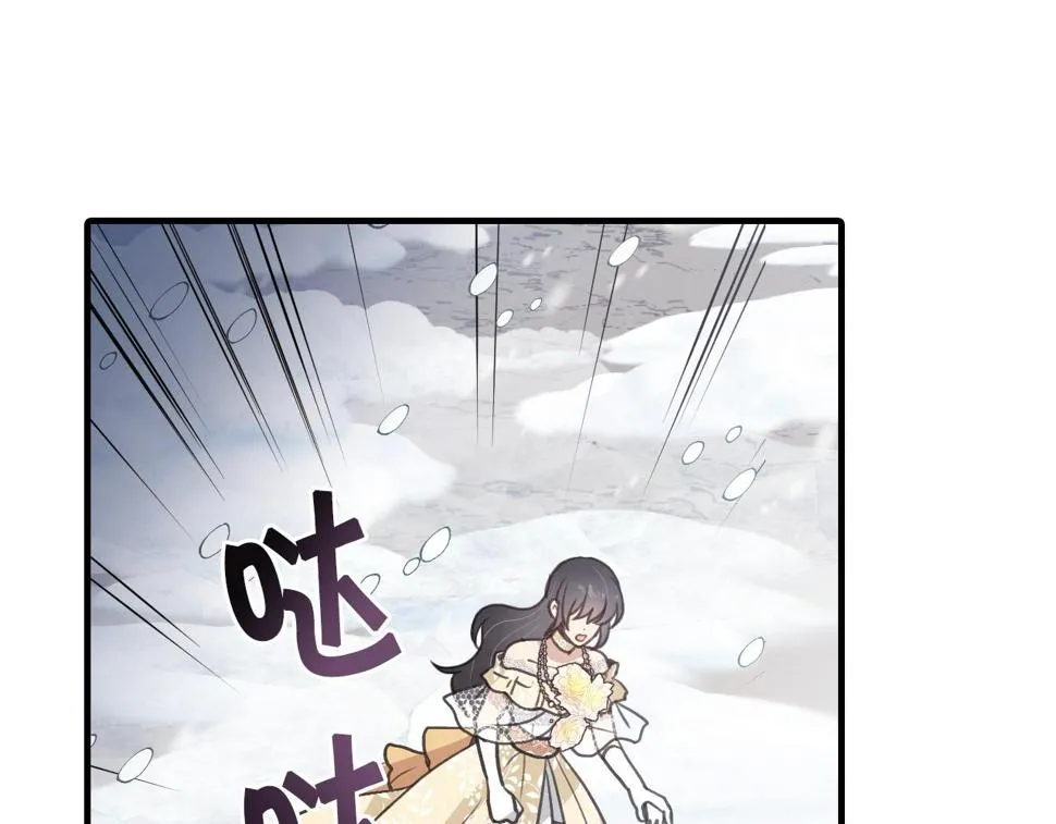 第93话跳崖 第14页