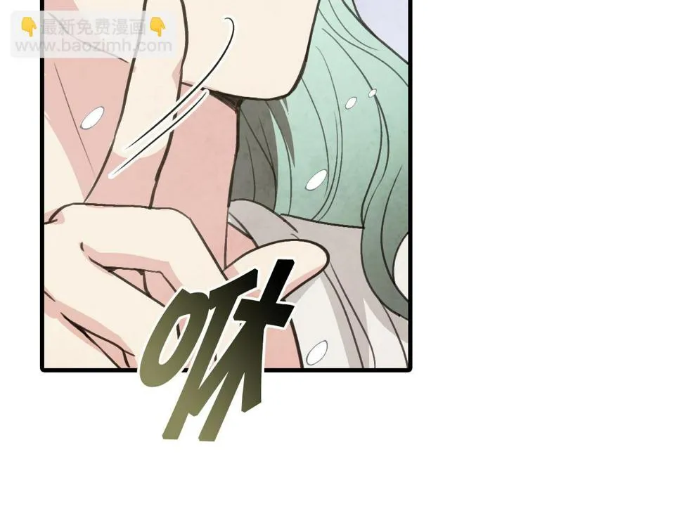 第93话跳崖 第18页
