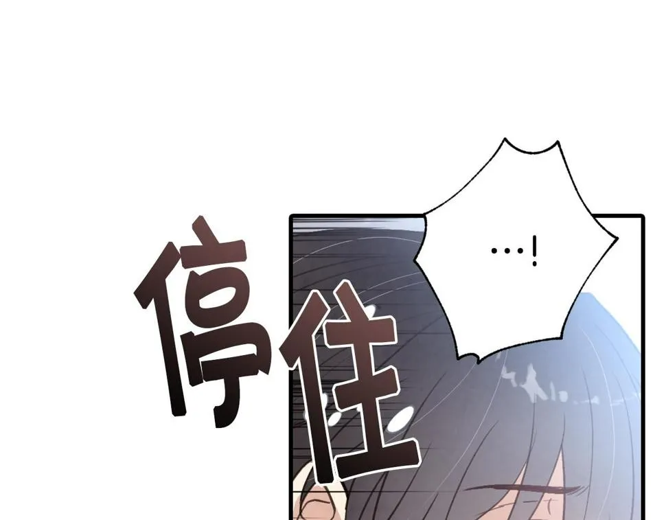 第93话跳崖 第19页