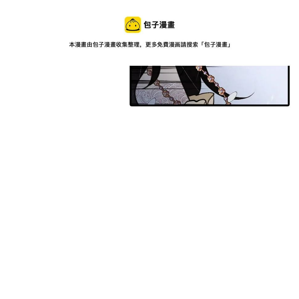 第93话跳崖 第21页