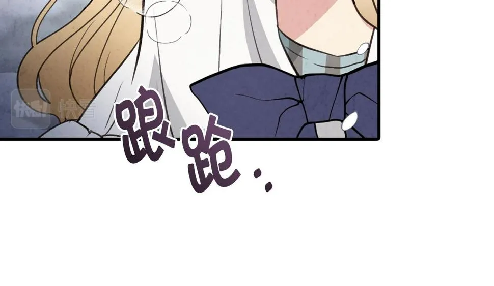 第93话跳崖 第26页