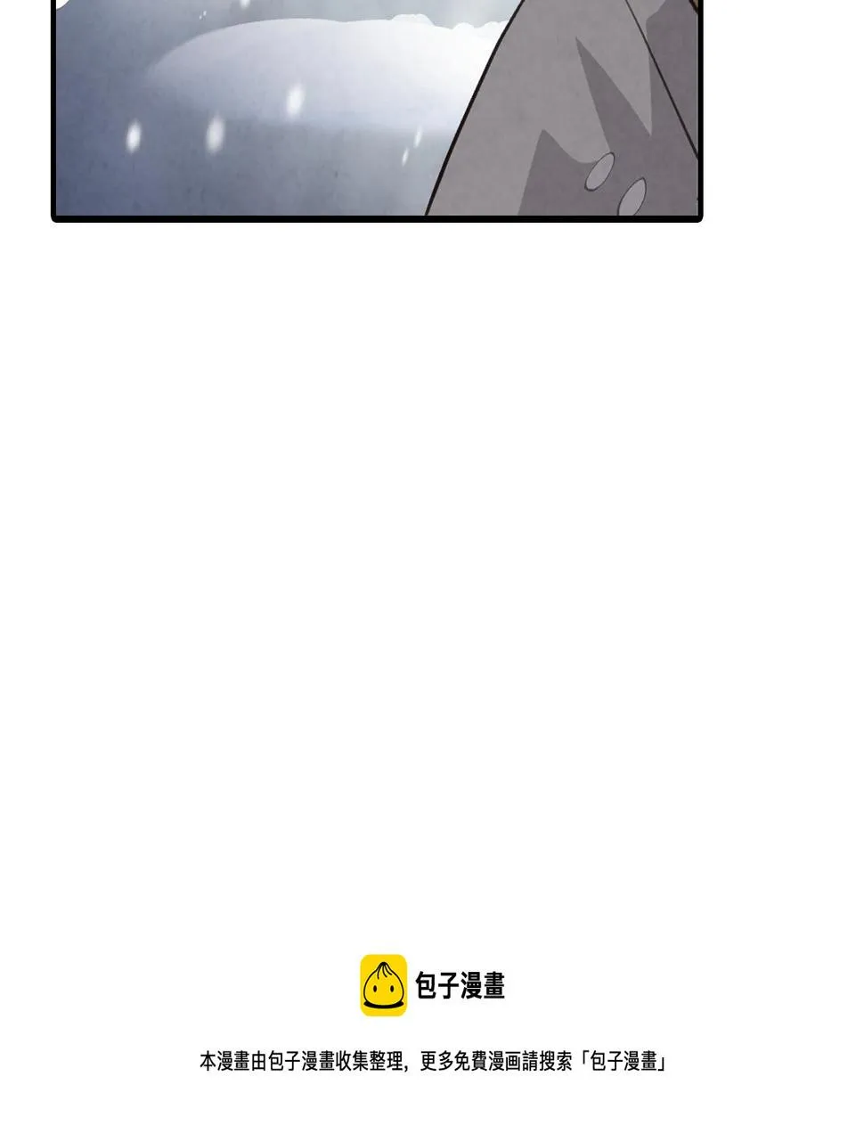 第93话跳崖 第31页