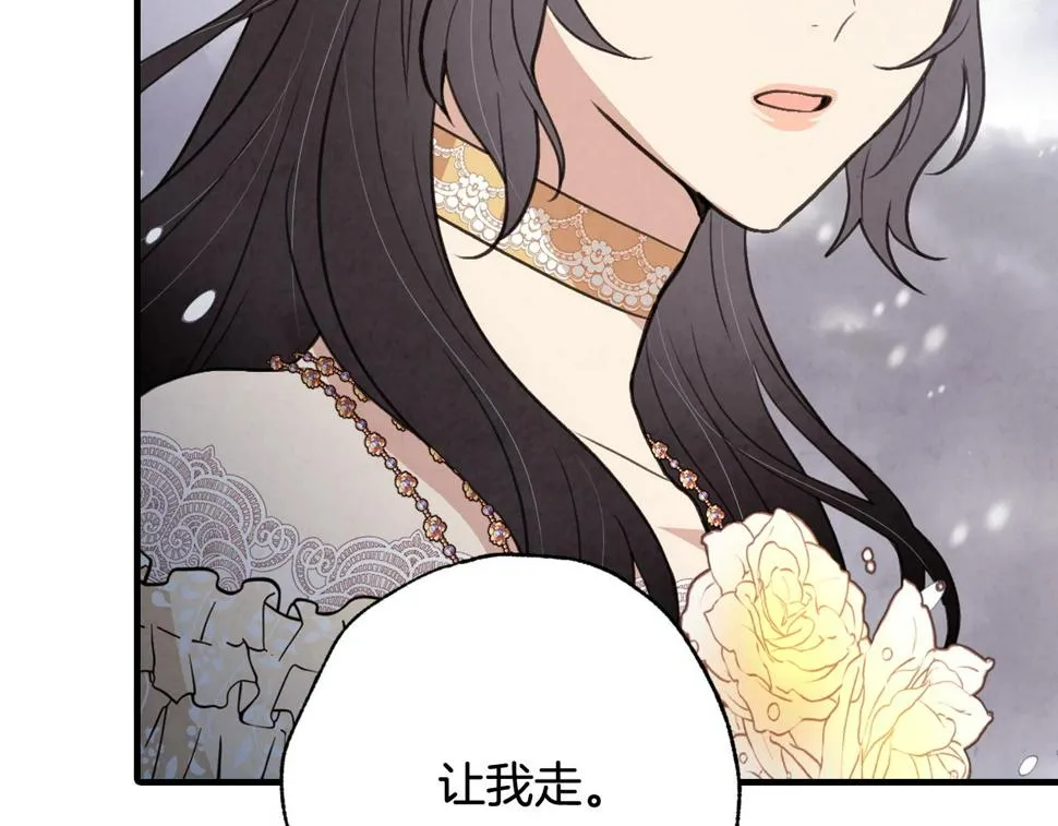 第93话跳崖 第35页