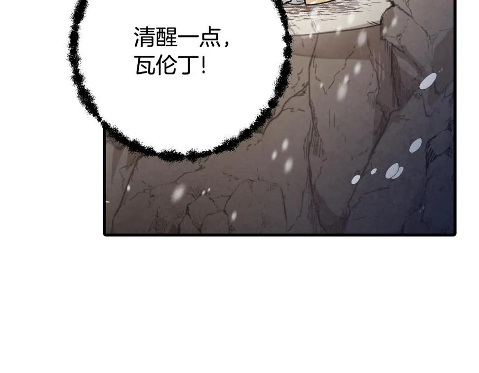 第93话跳崖 第44页