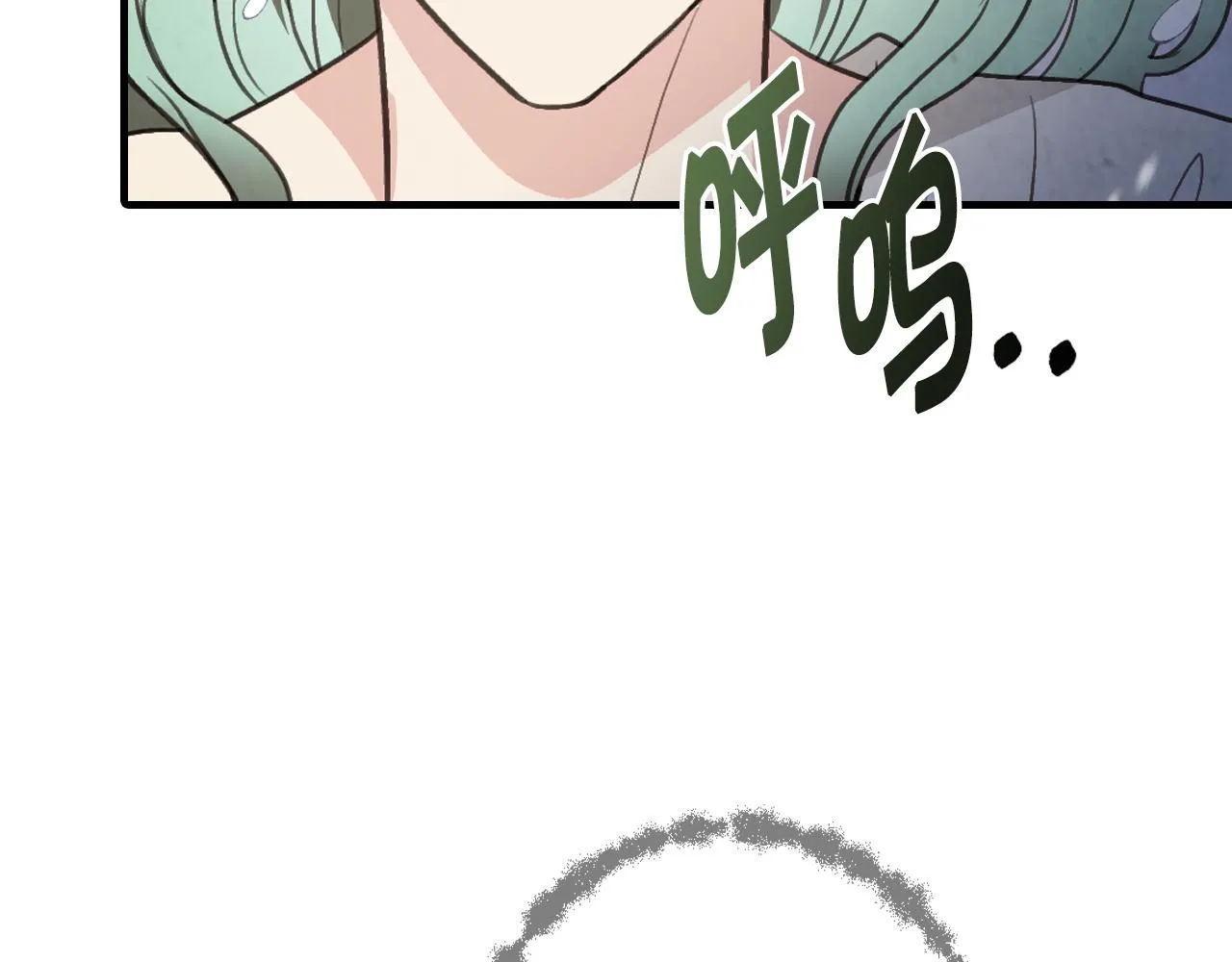 第93话跳崖 第70页