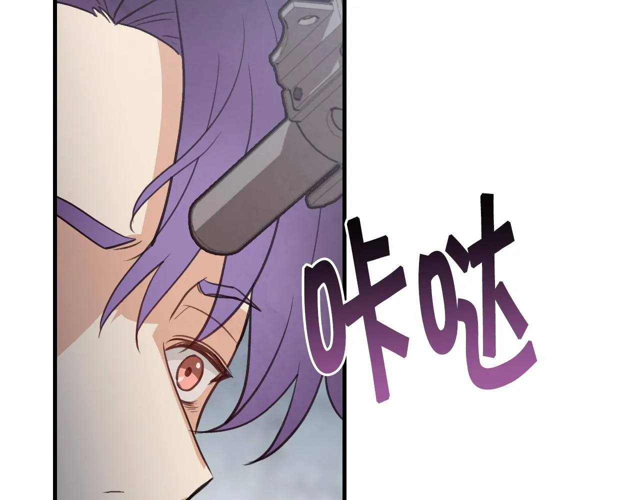 第93话跳崖 第95页