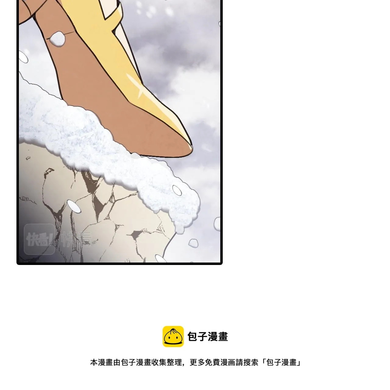 第93话跳崖 第101页