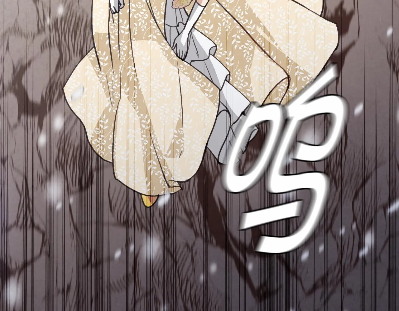 第93话跳崖 第108页