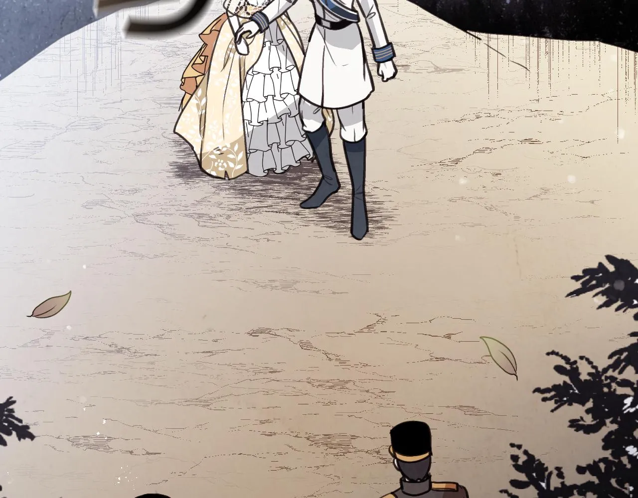 第91话被威胁 第7页