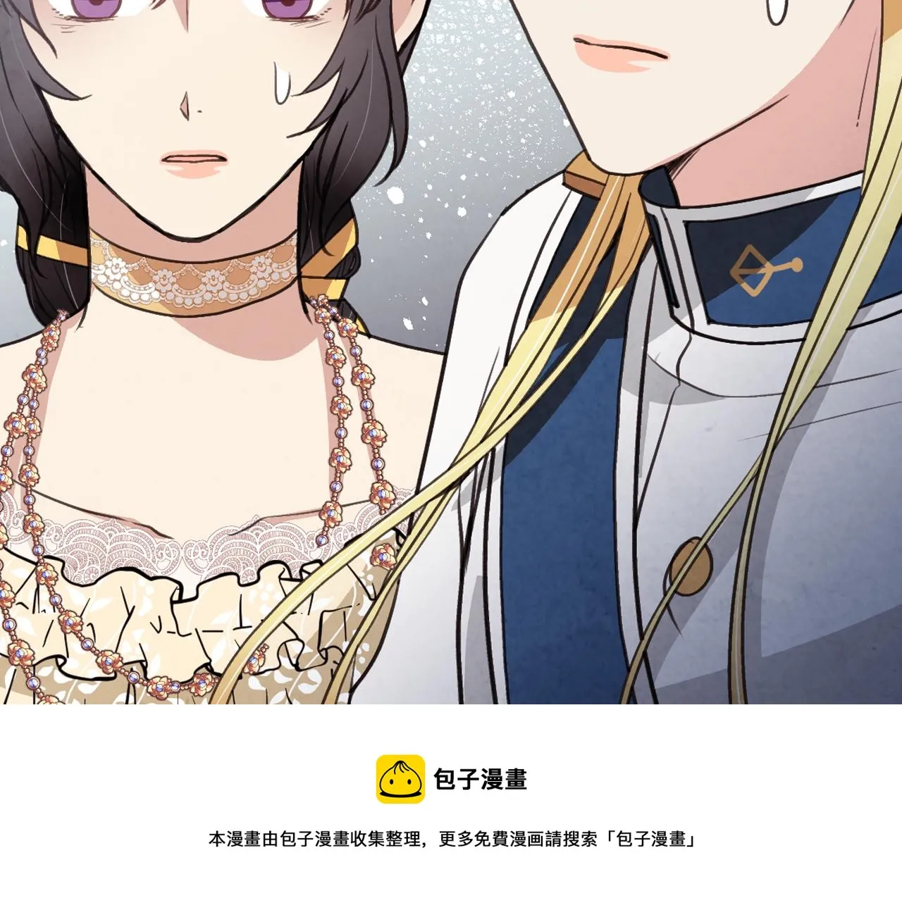 第91话被威胁 第11页