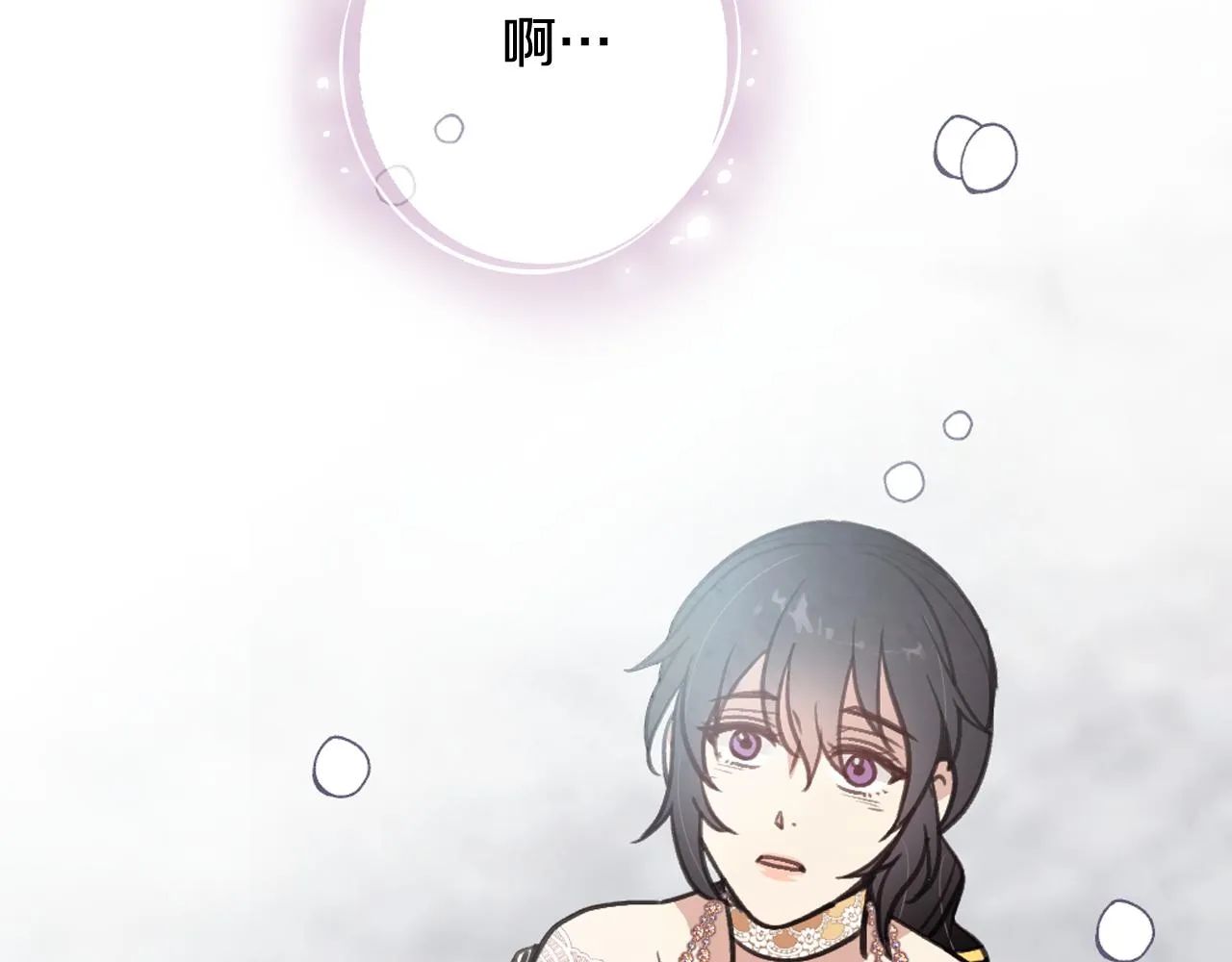 第91话被威胁 第35页
