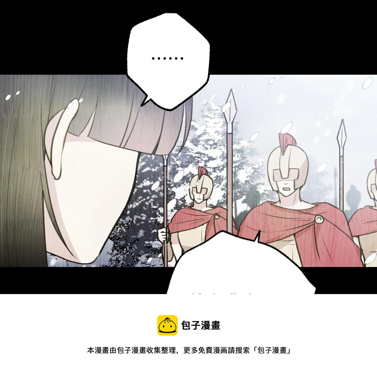 第91话被威胁 第51页