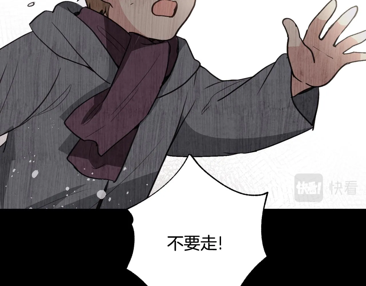 第91话被威胁 第54页