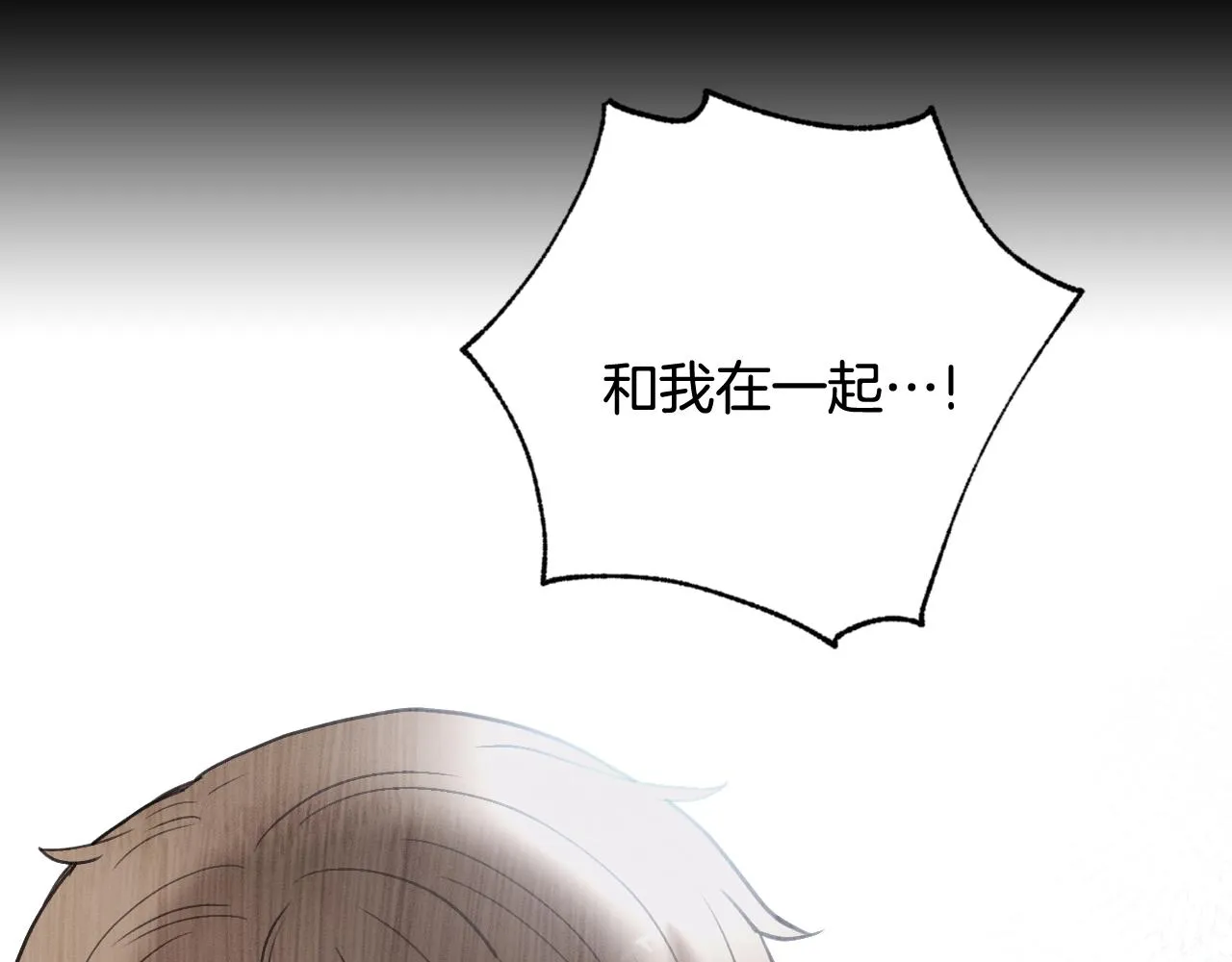 第91话被威胁 第59页