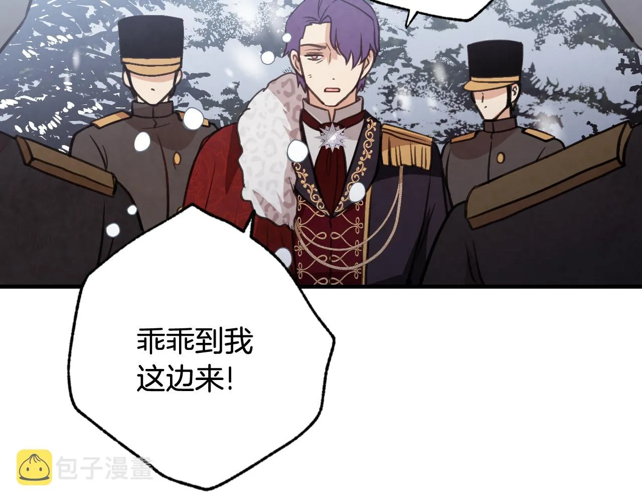 第91话被威胁 第64页