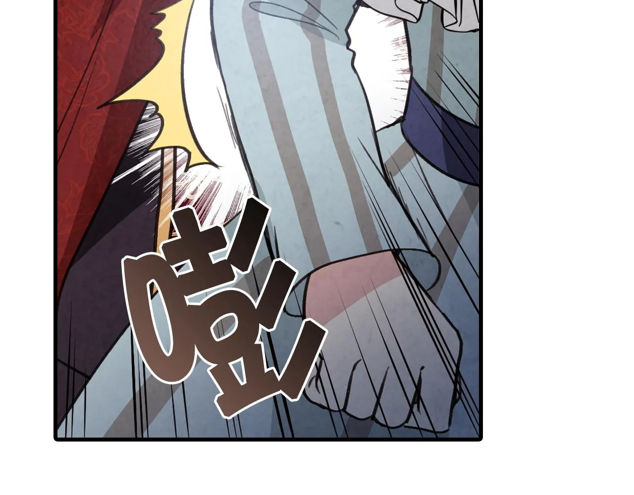 第91话被威胁 第119页