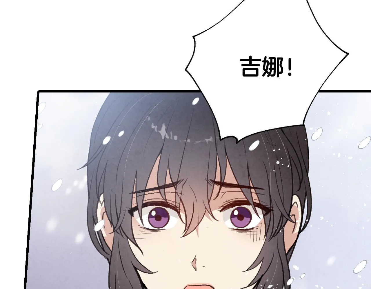 第91话被威胁 第123页
