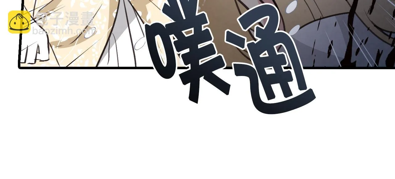 第91话被威胁 第135页