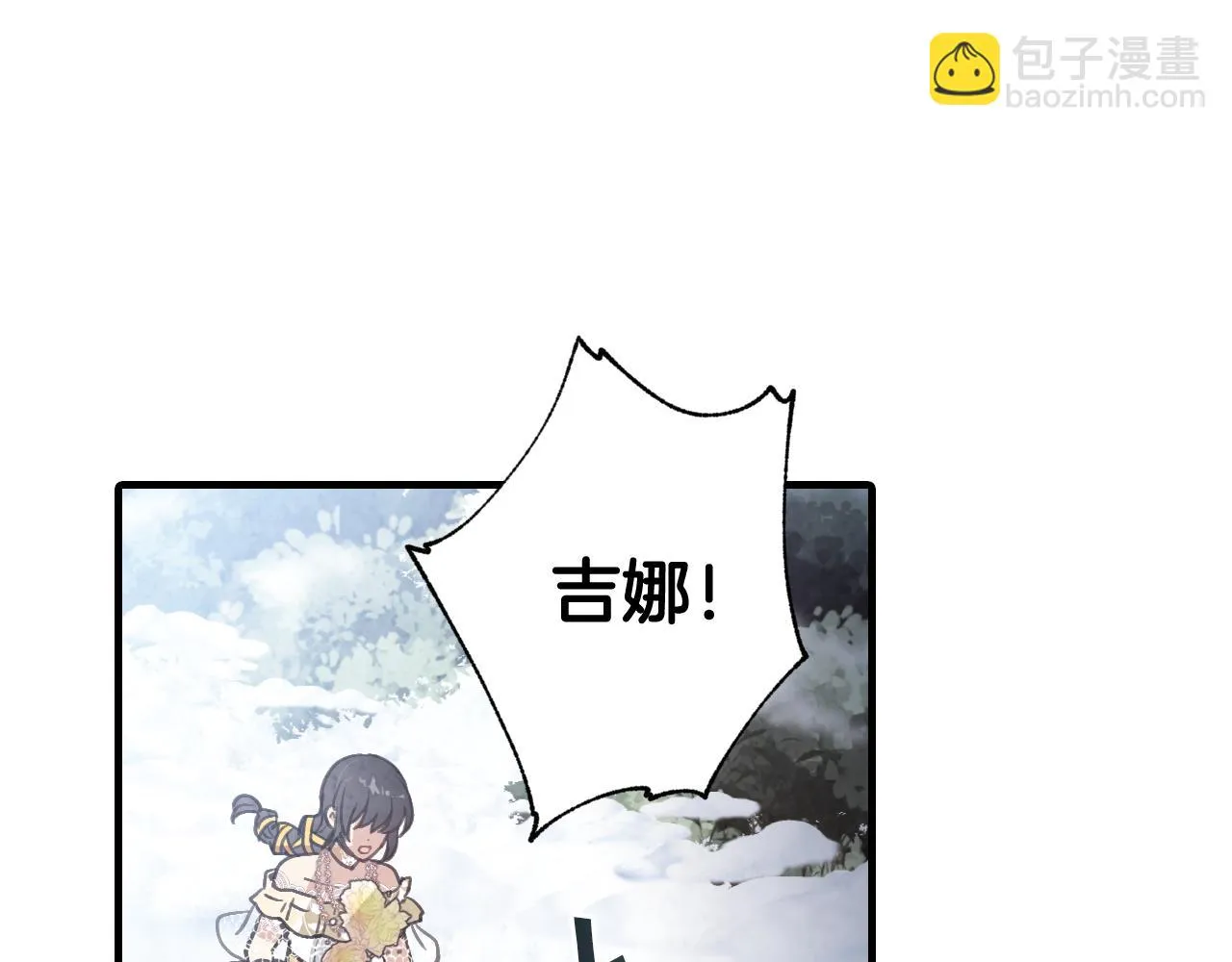 第91话被威胁 第136页